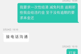 安溪专业要账公司